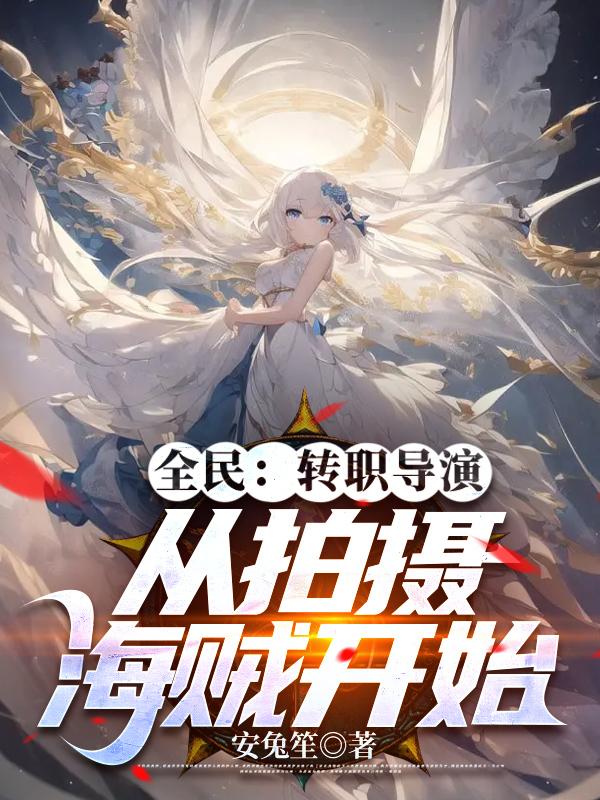 红场飞龙完整版免费观看
