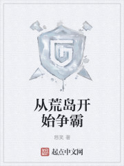 历史的尘埃txt下载