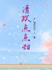 19tv韩国主播手机版