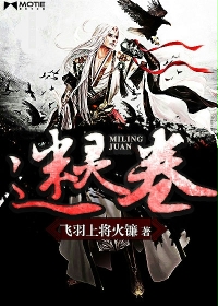 武侠古典第一页
