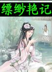吃美女的脚和添vk