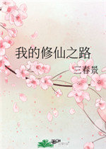365天dni第一部未删减在线观看