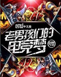 甜爱涩性