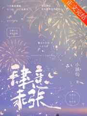 老师大ji巴好好爽好深h视频