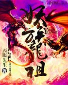 黑道风云二十年电视剧全集在线播放