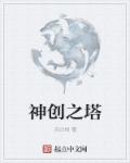 楚乔传电视猫