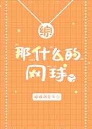 公车诗婷版 短篇合集