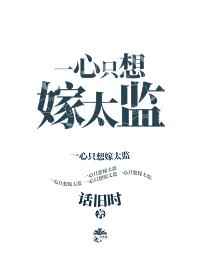 熊二变成僵尸是哪一集