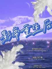 散兵c出白色液体