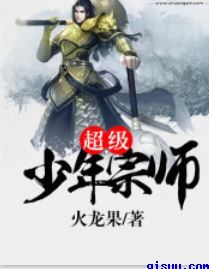 史前大章鱼