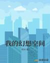 张掖市干部在线学习平台