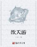 陈翔六点半大电影