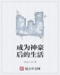 谭晓彤视频50部百度云