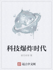 无翼鸟app