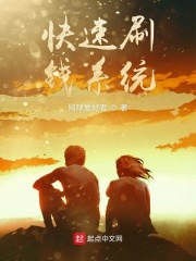 和校花合租的日子