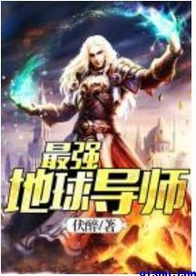 国产下药迷倒白嫩丰满美女