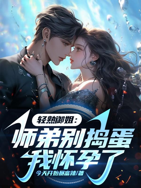迈开腿尝尝你的小森林小说