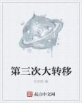 猫眼看人旧版