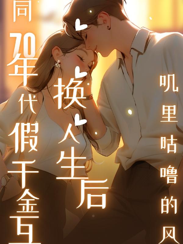 刀锋上的救赎电视剧
