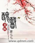 青青草国产97免久久费观看