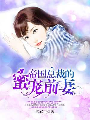安塔芮丝无删减完整版