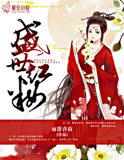 河南曲剧卷席筒