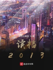 大主宰txt全集
