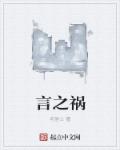 青春之放纵老师自行车