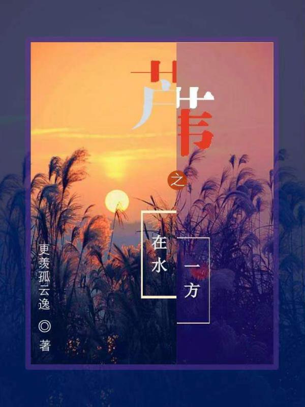 灵犀公主和她的师父小说免费阅读笔趣