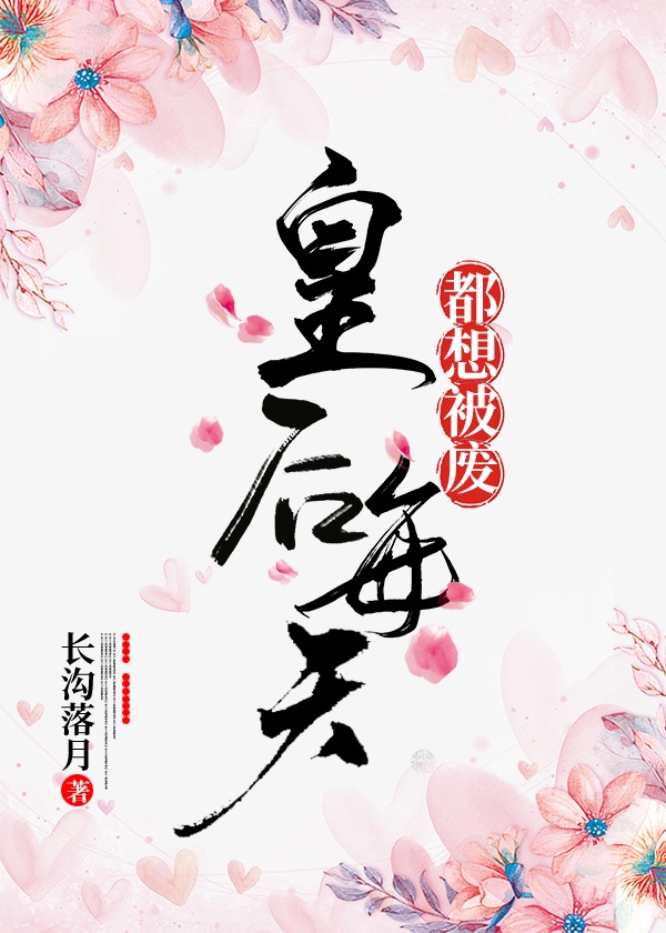 倩女幽魂新区
