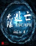 乱世红颜梦
