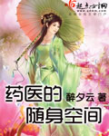 三生三世枕上书番外