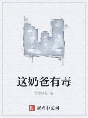 药小豆写的全部小说
