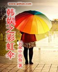 偷女性内衣闻了又穿