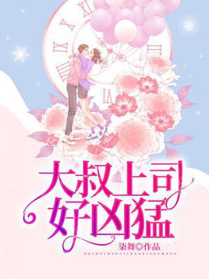 荒野求生国语版