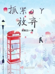 富贵闲人