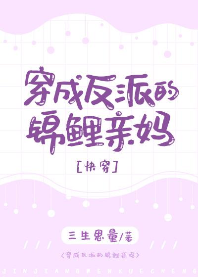 春暖花开性吧由你
