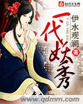 中国合伙人2