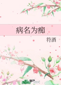 男与女未删减完整版