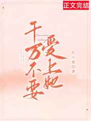 光遇仙乡的金塔