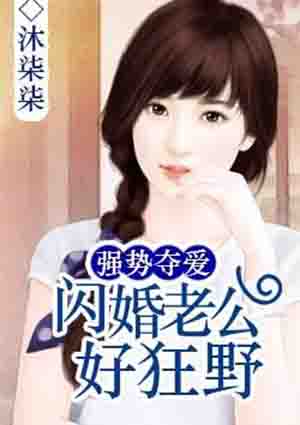 三峡大坝里面有条蛇