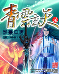 学生的妈妈2在线观看完整版的话