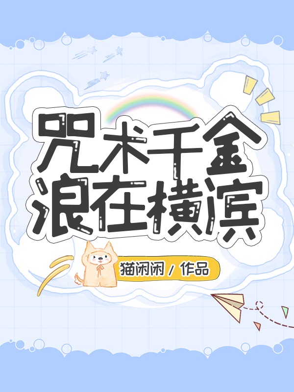 可以看黄