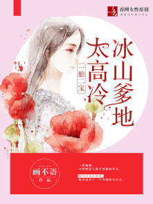 傅贞怡人体mfy