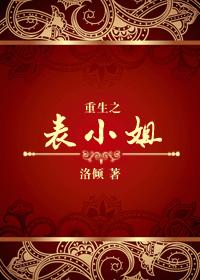 苍月奥特曼蓝色第三集