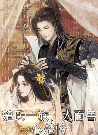 公主恋人完整版ova