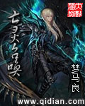 男友追踪器