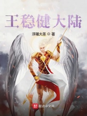 最黄的言情完结小说