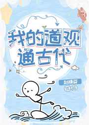日本护士体内精