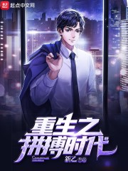 宝瞳